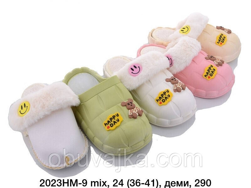 Зимове взуття оптом кімнатні зимові капці 2023 бренда Lion (рр. 36-41)
