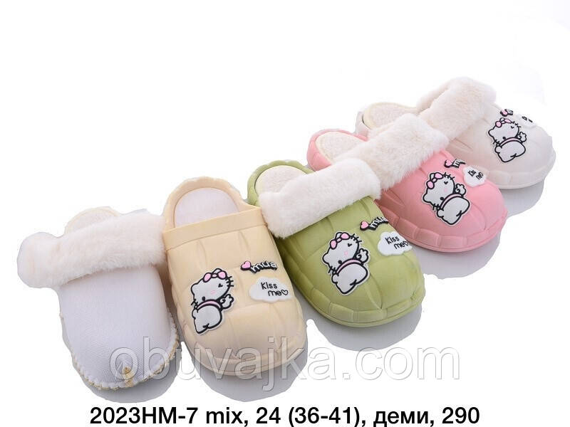 Зимове взуття оптом кімнатні зимові капці 2023 бренда Lion (рр. 36-41)
