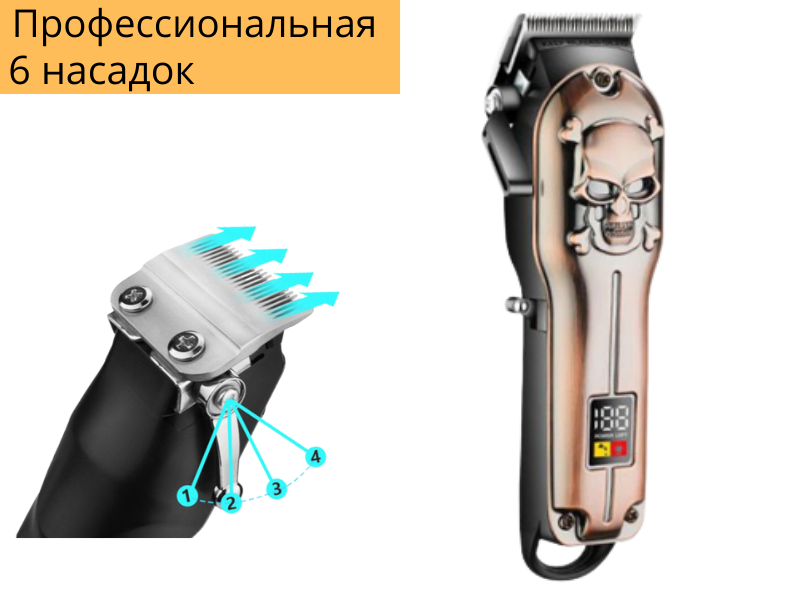 Машинка для стрижки волосся та бороди професійна акумуляторна бездротова Kemei KM-2618, фото 1