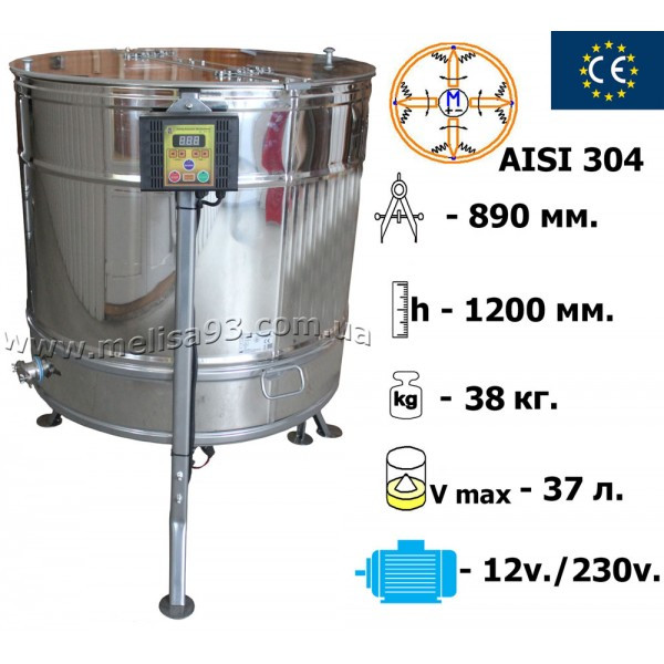 Медогонка 4-х рамкова нержавіюча AISI304 автоматична рамка Дадан, фото 1