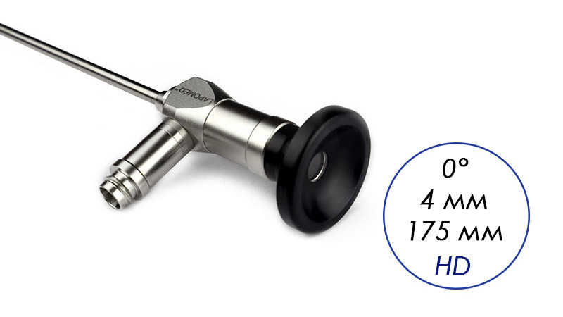 Синускоп LAPOMED™, 0 градусів 4 mm x 175 mm, HD (LPM-1812.22)