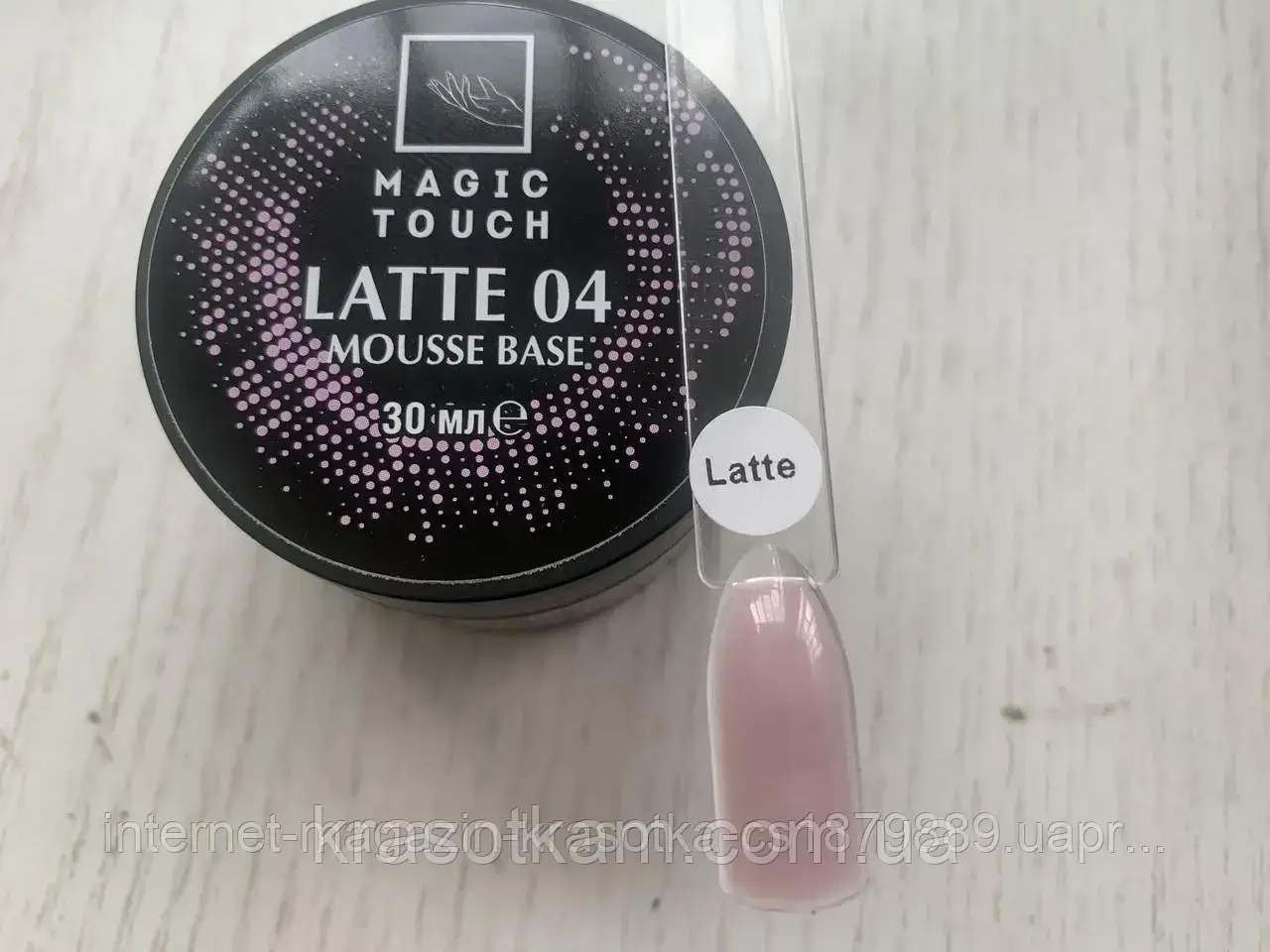 Magic Touch FRENCH BASE/ RUBBER 04 LATTE (30 мл.), фото 1