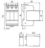 Обмежувач перенапруги 3Р 50кА 600В для сонячних панелей (PV систем) [2440735] ETITEC M T2 PV ETI, фото 2