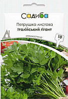 Насіння Петрушка листова Італійський гігант Садиба центр 10 г