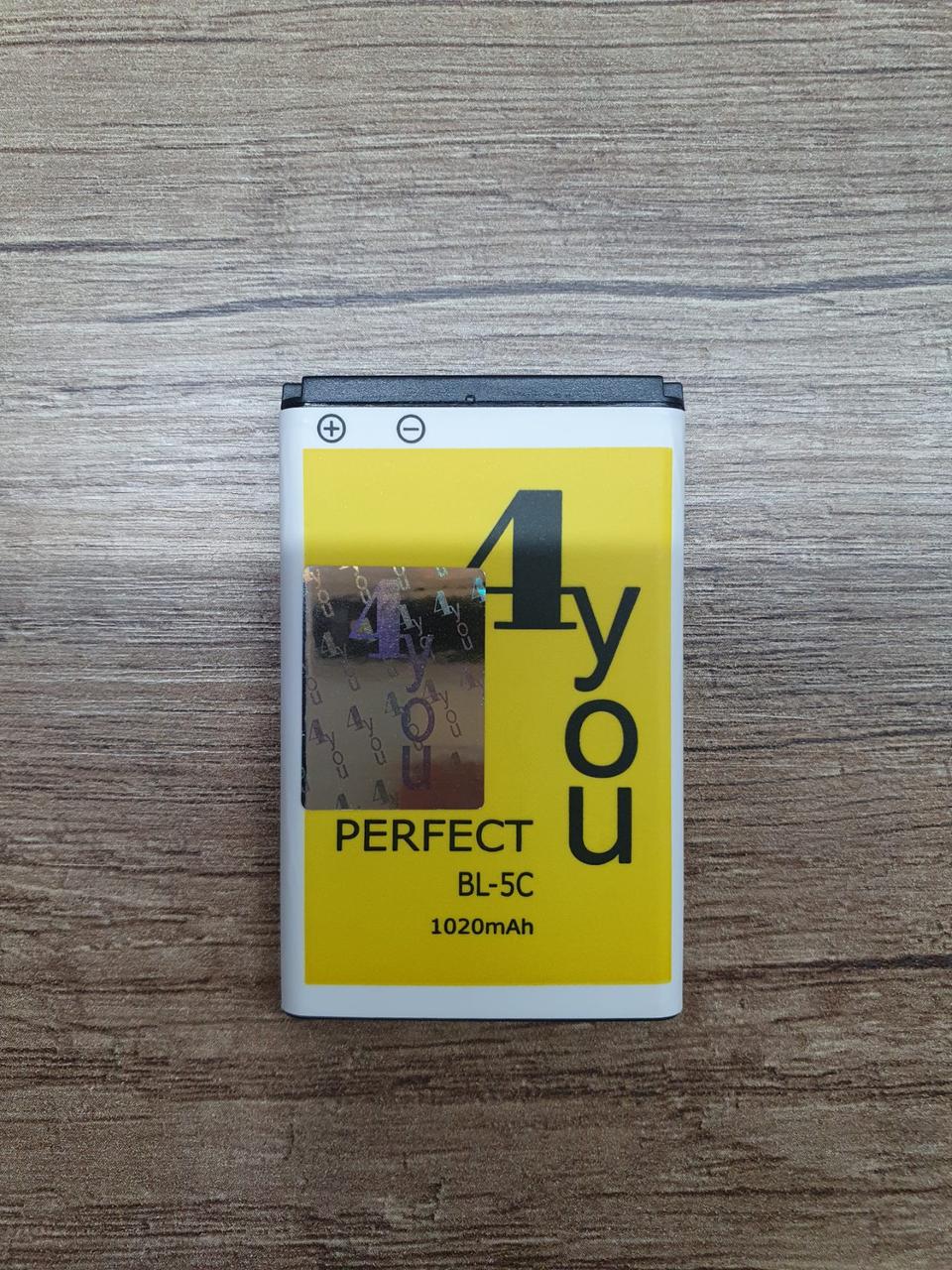 АКБ Nokia BL-5C (4you) PERFECT (тех. пак)