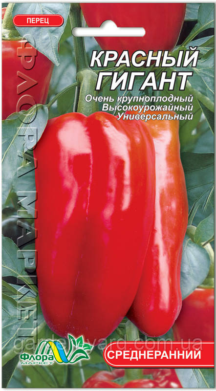 Насіння перець Червоний велетень 0,3г. Флора маркет