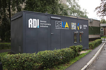 Мобільна установка очищення природних вод "БС-100"