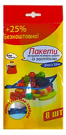 Пакеты с застежкой (слайдер) для упаковки и заморозки ВАШ БЮДЖЕТ 8+2 шт 20х18 см