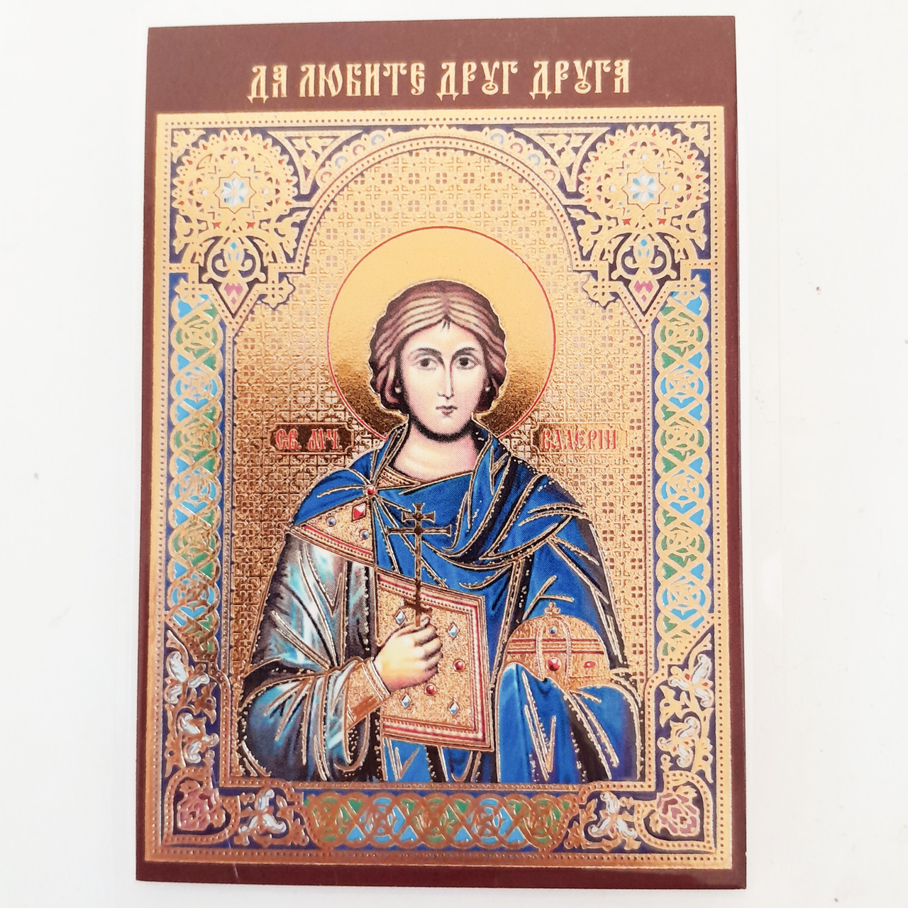 Валерій святий. Ламінована ікона 6х9 см