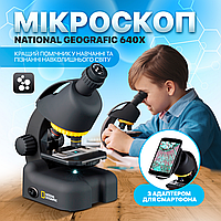Микроскоп National Geographic 40x-640x с адаптером для смартфона