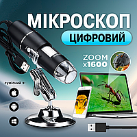 Цифровой электронный USB микроскоп 1600Х с подсветкой. Подключение к Windows, Android, MacOS