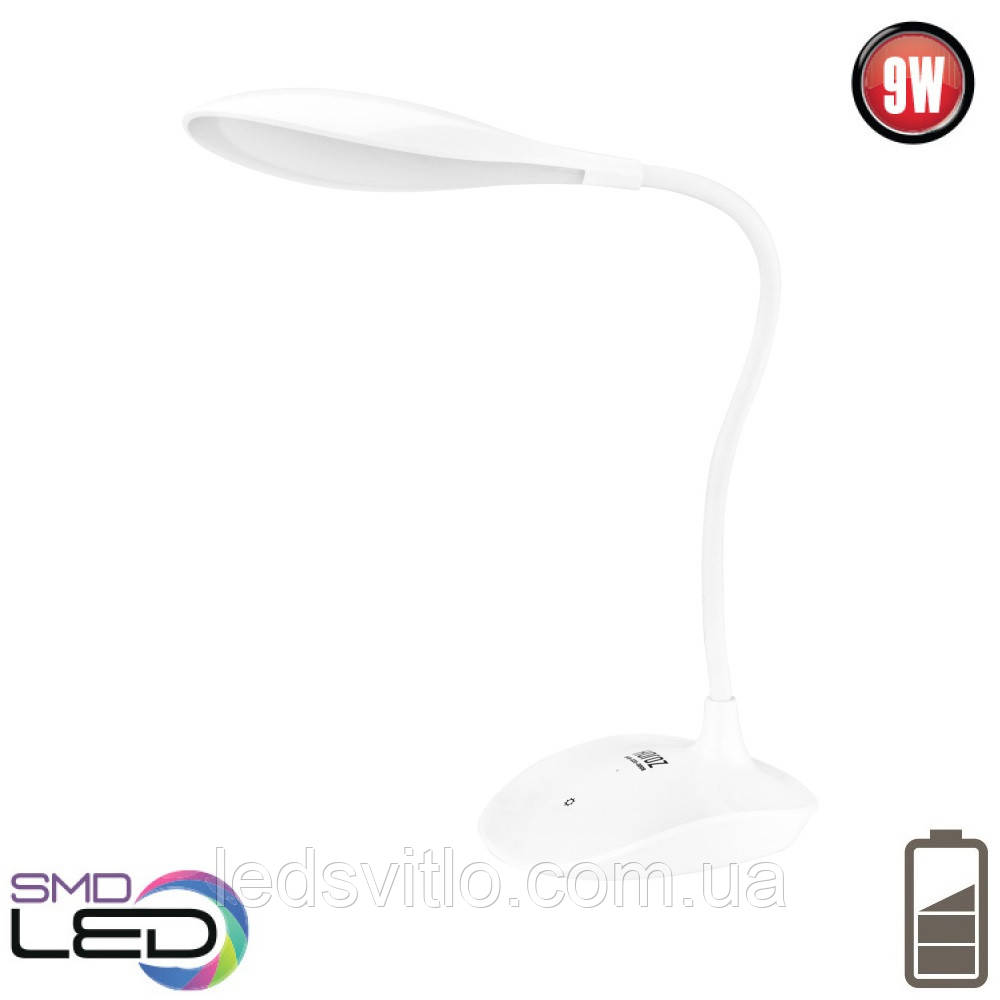Настільна світлодіодна лампа ASLI LED 9W 4500K з акумулятором 1200mAh