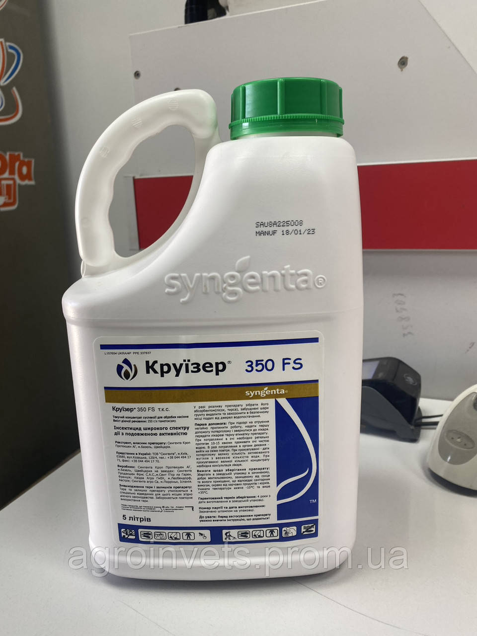 Протравник Круїзер 350 FS 5 л Оригінал
