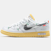 Кроссовки мужские и женские Nike SB Dunk x Off White / кеды Найк СБ Данк белые