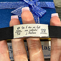 Стальной браслет на широком усиленном ремешке с персональной надписью заказ на подарок военному, мужчине, мужу