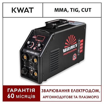 Зварювальний апарат інверторного типу аргон плазморіз Vitals Professional MTC 4000 Air TIG MMA CUT, фото 2