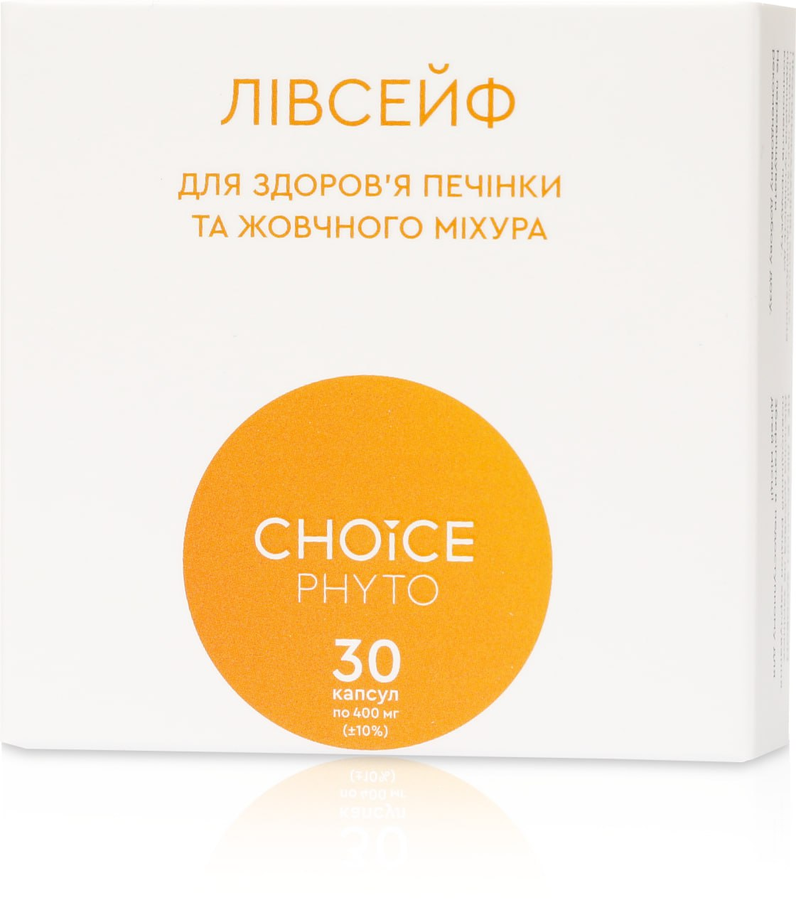 Лівсейф Нормалізація функцій печінки і жовчного міхура Choice 30 капсул