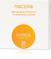 Ливсейф Нормализация функций печени и желчного пузыря Choice 30 капсул