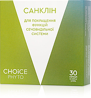 САНКЛІН - нормалізація функцій сечовидільної системи CHOICE (30 капсул) | Санклін перешкоджає затримці