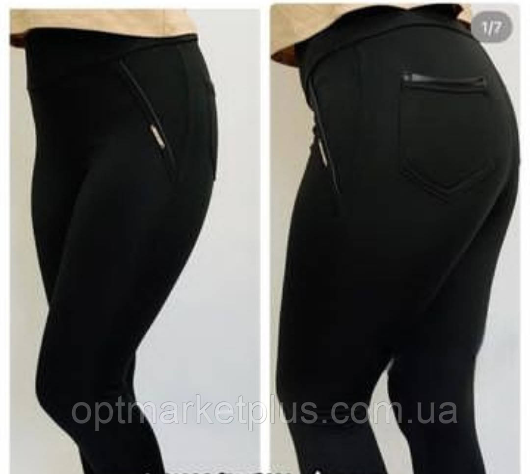 Штани-лосини жіночі, дайвінг (S-XL) гуртом купити від складу 7 км Одеса