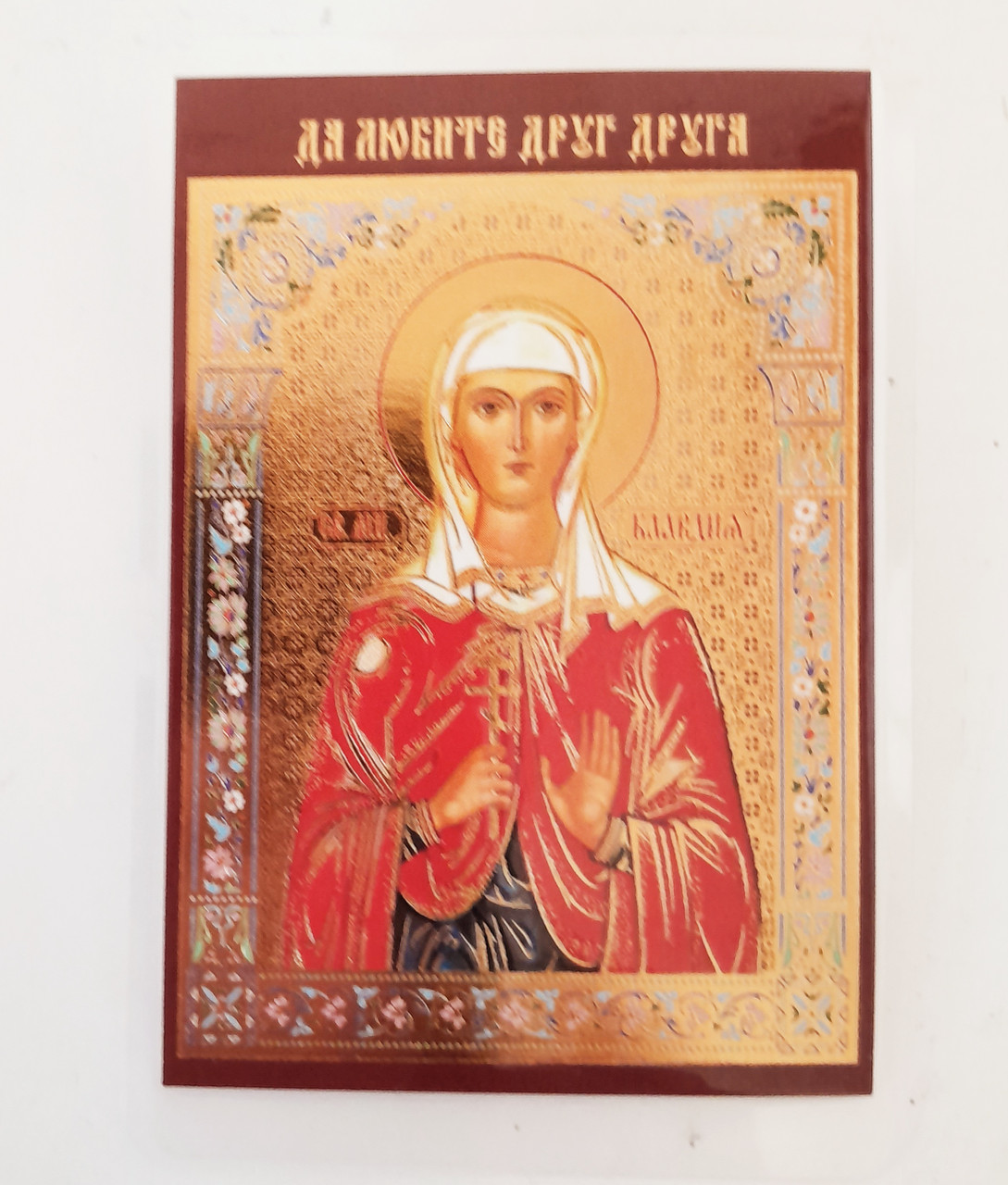 Лариса свята мучениця. Ламінована ікона 6х9 см