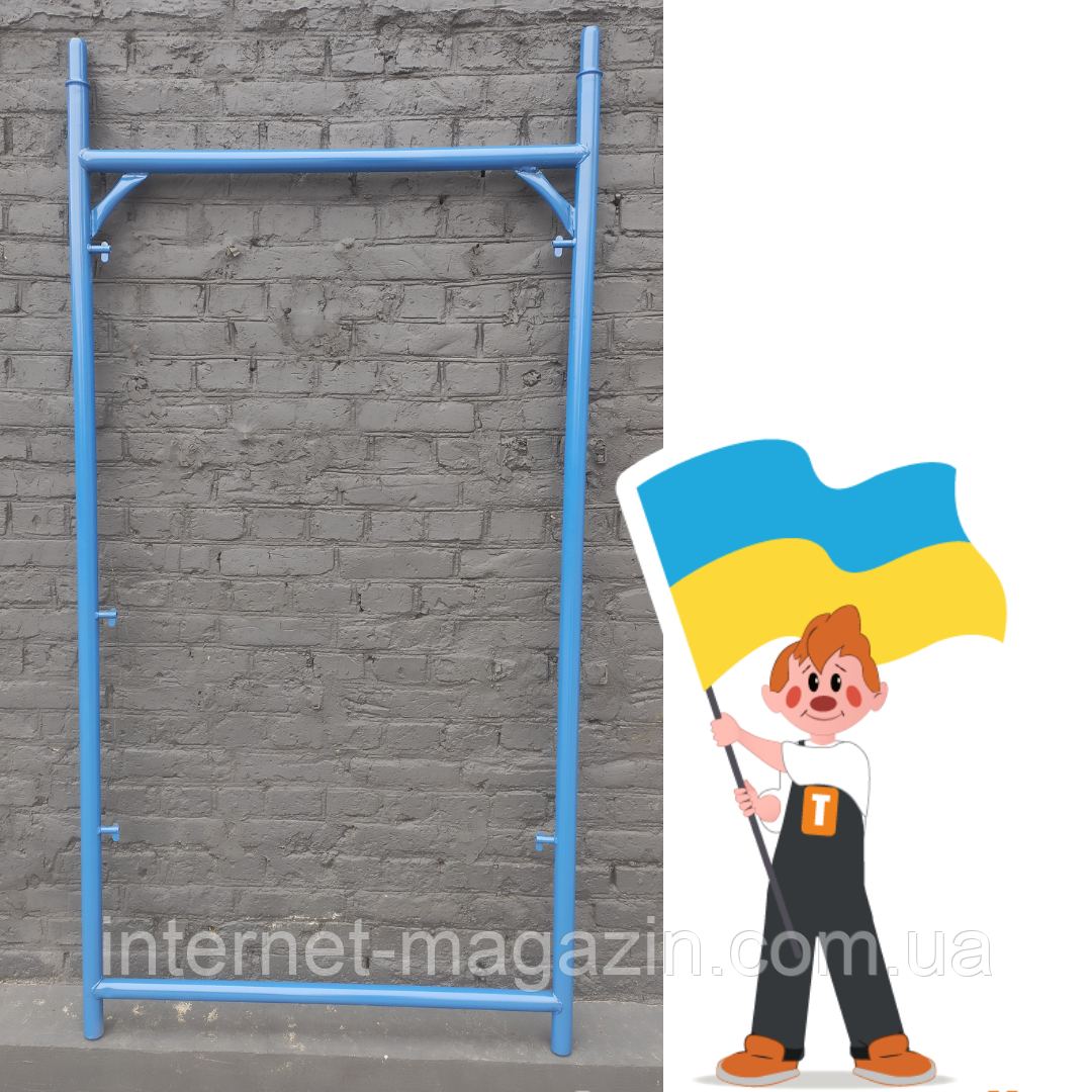 Рама прохідна для рамних риштувань, 2 м
