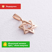 Подвеска "Звезда Давида" в красном золоте (фианит) п03801. Zipexpert