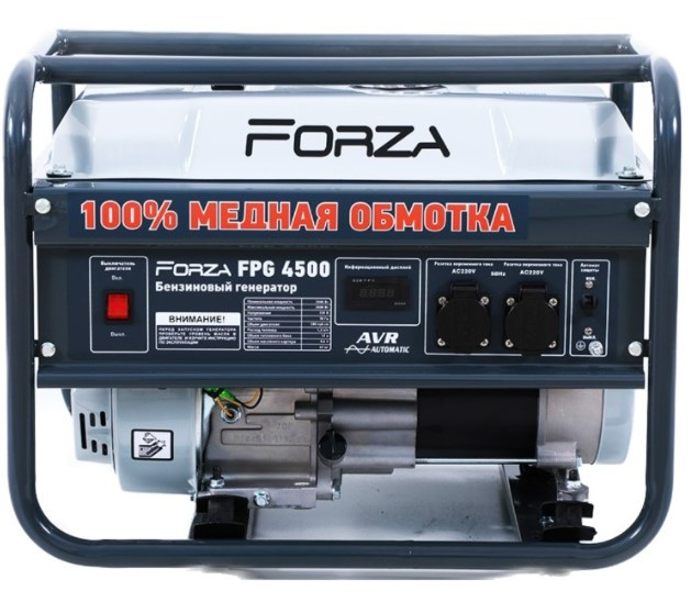Генератор бензиновий Forza FPG4500 2.8/3.0 кВт з ручним запуском