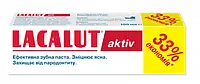 Паста зубная 100 мл Lacalut Aktiv Защита от пародонтита оптом и в розницу