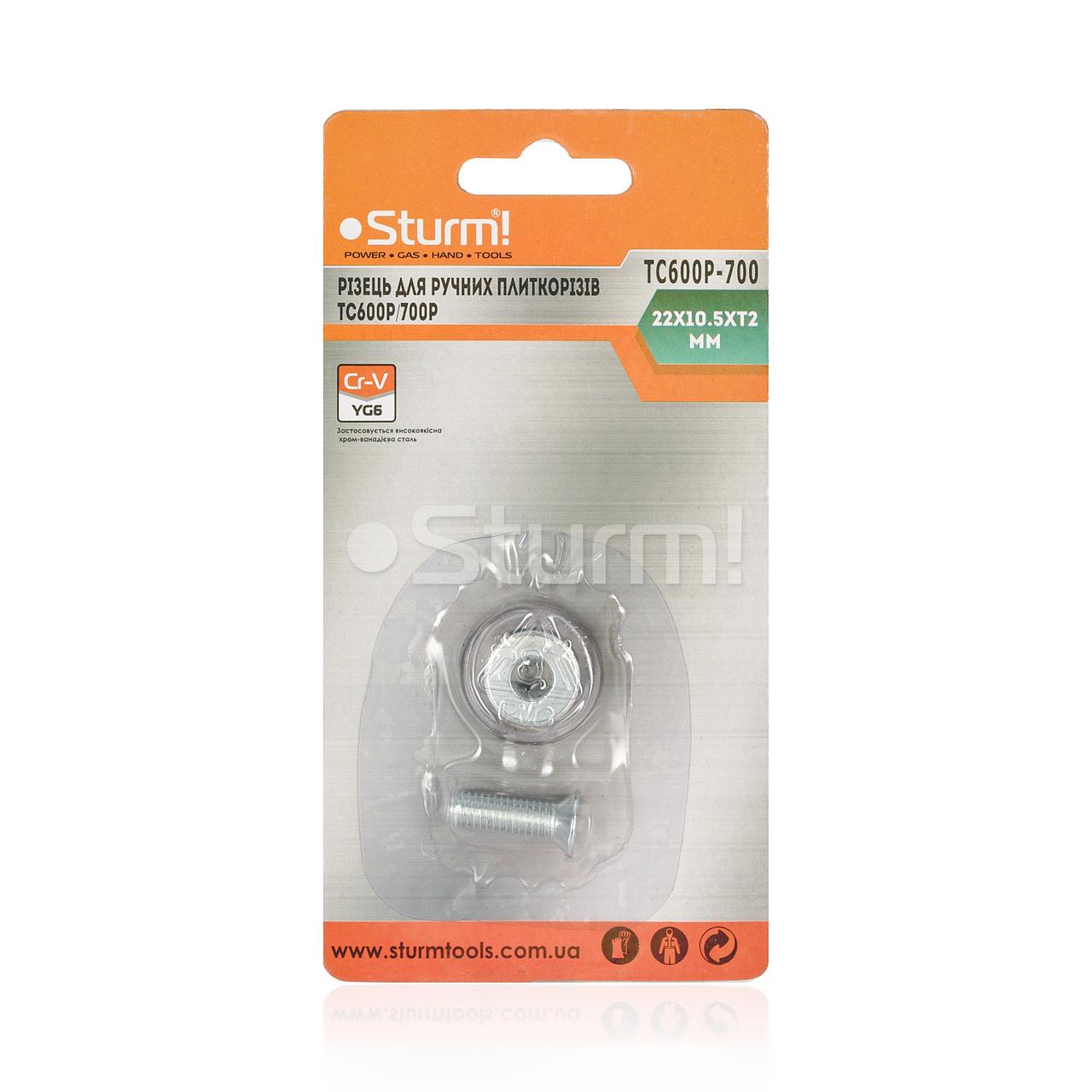 TC600P-700 Різак для плиткоріза Professional Sturm