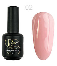 DANNY LIQUID POLYGEL (рідкий акрил-гель) №02 15 ml