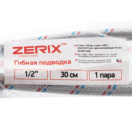 Гнучкі шланги для змішувача Гайка 1/2" — Штуцер M10 (30 см) 2 шт ZERIX (ZX1571), фото 3