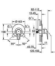 Змішувач прихованого монтажу для 1 споживача Grohe BauLoop New (29080001), фото 3