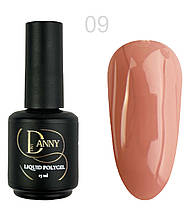 DANNY LIQUID POLYGEL (рідкий акрил-гель) №09 15 ml