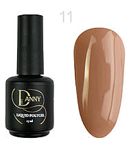 DANNY LIQUID POLYGEL (рідкий акрил-гель) №11 15 ml