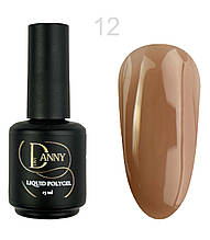 DANNY LIQUID POLYGEL (рідкий акрил-гель) №12 15 ml