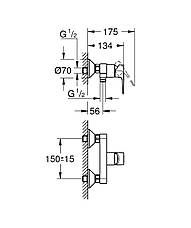 Змішувач для душу Grohe BauLoop New (23634001), фото 5