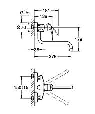Змішувач для кухні для настінного монтажу Grohe Eurosmart New (32224003), фото 4