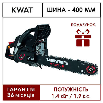 Бензопила ланцюгова Vitals Master BKZ 4019j Black Edition шина 40 см Компактна та легка, фото 1