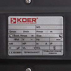 Насос поверхневий відцентровий Koer 2TCP25/160B 1,5"x1" (KP2884), фото 5