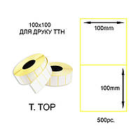 Термоетикетка 100x100мм 500шт. Т.ТОП (T.TOP Thermal Labels), ТТН