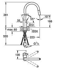 Змішувач для кухні з висувним виливом Grohe Eurosmart Cosmopolitan (31481001), фото 4