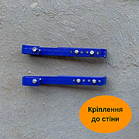 Кріплення до стіни 0.5 кг, рамні риштування