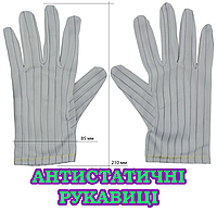 Антистатичні рукавички ESD GLOVE-M пара