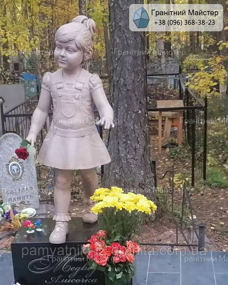 Дитячий пам'ятник зі скульптурою № 1512, фото 1