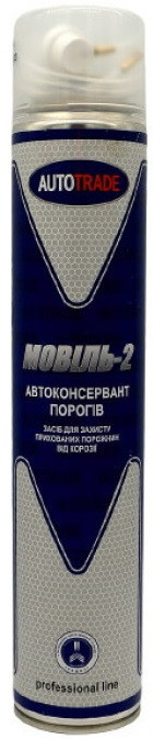 Засіб для консервації закритих профілів кузова (мовіль) Autotrade, 750 мл Аерозоль