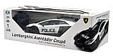 Автомодель KS Drive Lamborgini Aventador Police 1:14 на радіокеруванні (114GLPCWB) оригінальна іграшка, фото 6