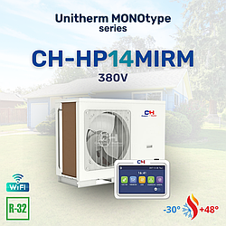 Тепловой насос Cooper&Hunter CH-HP14MIRM UNITHERM MONOTYPE до -30С (моноблок) 14 кВт, 380 В, 140 кв.м