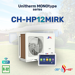 Тепловой насос Cooper&Hunter CH-HP12MIRK UNITHERM MONOTYPE до -30С (моноблок) 12 кВт, 220 В, 120 кв. м