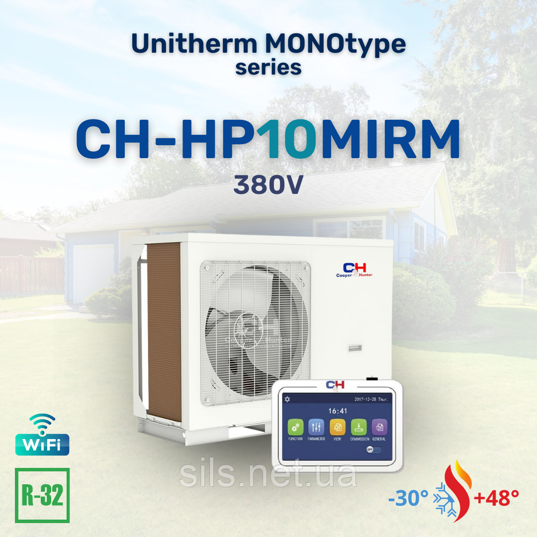 Тепловой насос Cooper&Hunter CH-HP10MIRM UNITHERM MONOTYPE до -30С (моноблок) 10 кВт, 380 В, 100 кв. м